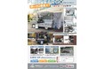 【災害支援デモ車両公開!】復興輪島朝市×全国軽トラ市in輪島へ出展!