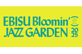 EBISU Bloomin’JAZZ GARDEN 2025 開催決定!5月16日(金)~18日(日)の3日間、恵比寿ガーデンプレイス全域で開催上質な音楽とグルメ&ビールが堪能できる音楽フェスティバル