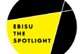 スタートアップエコシステム形成に向けた新拠点「EBISU THE SPOTLIGHT」の運用を開始