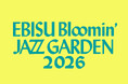 「EBISU Bloomin‘ JAZZ GARDEN 2026」開催！本イベントのために造られたビールが限定販売！