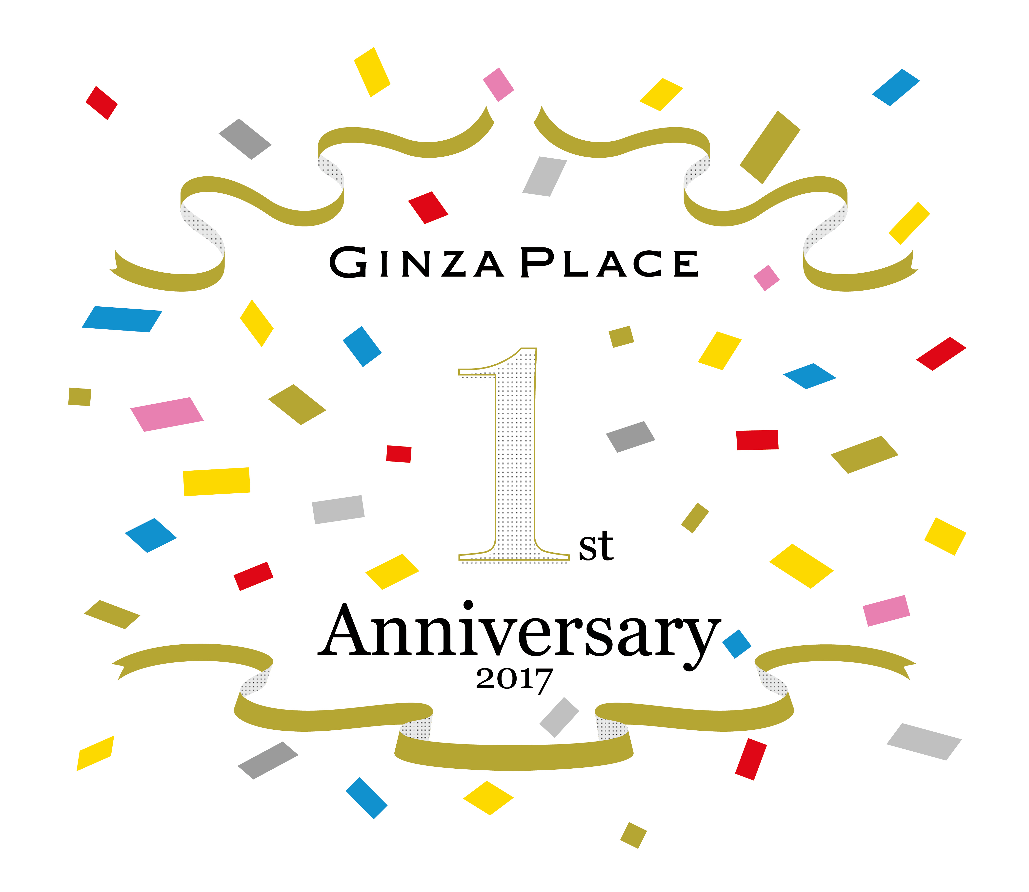 オープンから１周年 各店舗から感謝の気持ちをこめて「ＧＩＮＺＡ