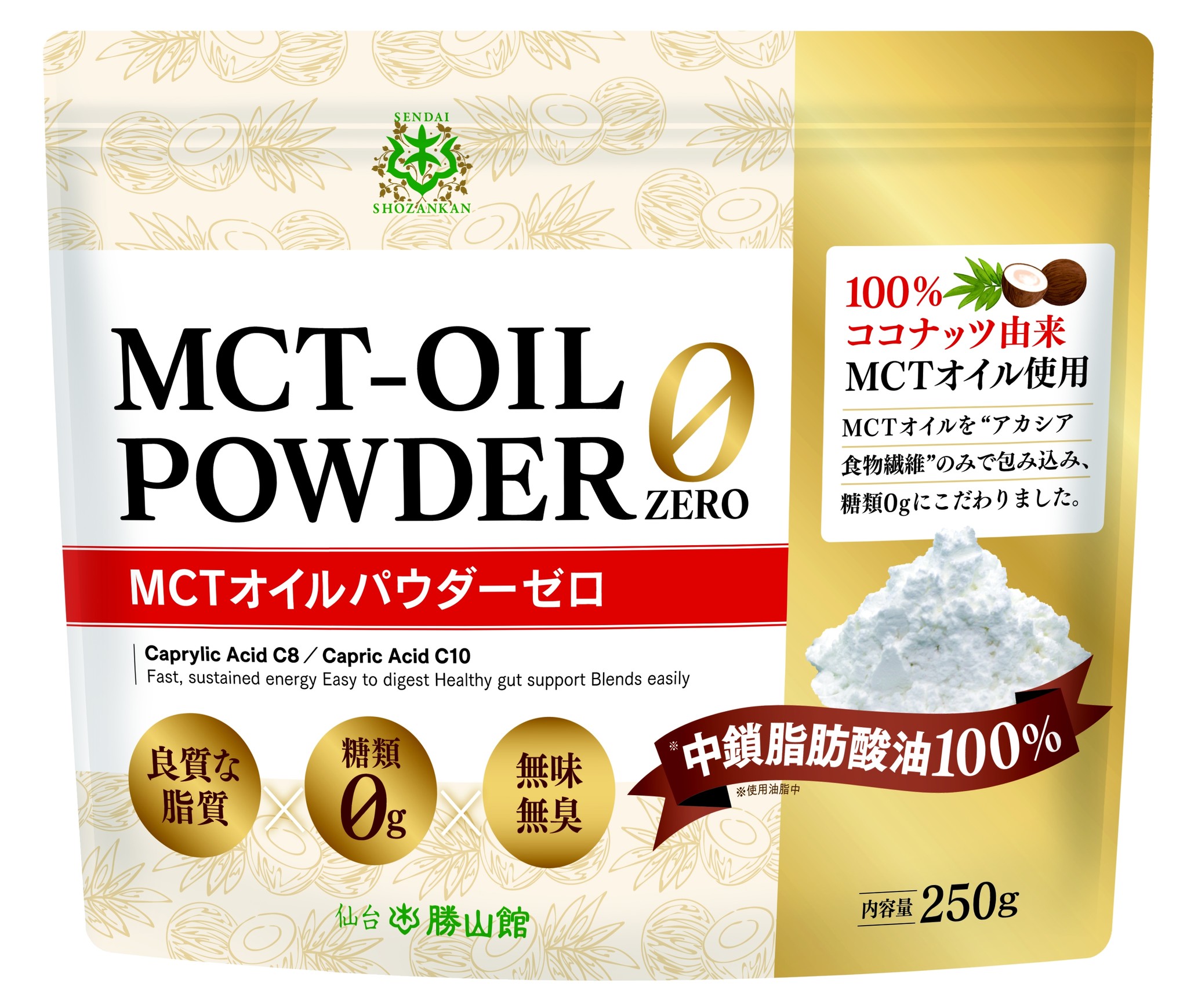 市場 MCTオイル 糖質ゼロ フレッシュボトル 糖質制限 100g 高品質+高コスパ グラスフェッドバター 仙台勝山館 中鎖脂肪酸 無味無臭 糖質オフ