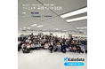 Kalodata、日本国内で初めてイベントスポンサーとして「TikTok Shopクリエイター実践サミット2026」に参画