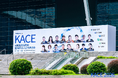 Kalodata主催「KACE 2026」開催報告　2日間で39,268人が来場