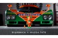 マツダとベアブリックが初コラボレーション、ル・マン優勝35周年記念「BE@RBRICK × MAZDA 787B」を発売