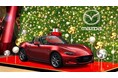 マツダ、「六本木ヒルズ クリスマスマーケット2025」に協賛