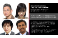 【建設業向け展示会出展_合同会社ベントレー・システムズ】8月27日- 29日 JAPAN BUILD OSAKA「出展社による製品・事例紹介セミナー」で講演