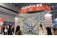 嘉義県文化観光局 大久保麻梨子さん、名古屋旅展で嘉義の魅力を紹介