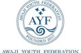 世界19カ国・地域から志を持った22名の若者が淡路島に集結『Awaji Youth Federation』 第5期 11月15日開講