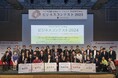 兵庫県・淡路島で『Awaji Well-beingビジネスコンテスト2024』を開催“Well-being”をテーマに新産業創出を目指す最優秀賞・優秀賞決定!