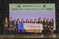 パソナ 優秀な韓国若手人材の日本企業への就労をサポート『Global Young Challengerプログラム2025』