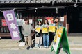 地方創生社の琴平町プロジェクトが観光庁『観光白書』に掲載決定