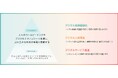ウェルビーイングな社会の実現に向けて ”DX VISON 2030”を策定『パソナグループDX白書2025』 公開