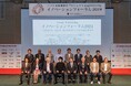 “ウェルビーイング”をテーマに新産業の創出を目指すAwaji Well-being Week 2025 『NATUREVERSE INNOVATION EXPO』 万博夢洲会場にて9月16日開催