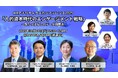 10月28日(火)開催「人的資本時代のエンゲージメント戦略