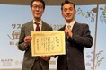 Awaji Nature Farm×折兼、バガス容器循環の取り組みが『サステナアワード2025』 優秀賞を受賞