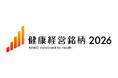 パソナグループ『健康経営銘柄2026』に選定