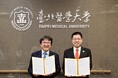 パソナグループと台北医学大学 人材育成・キャリア開発の連携に向け 覚書を締結　～淡路島でインターンシップや共同プログラムを実施～