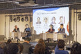 パソナグループ “ウェルビーイング”領域の起業・事業化を支援『Awaji Well-being ビジネスコンテスト2026』 11月13日（金）開催