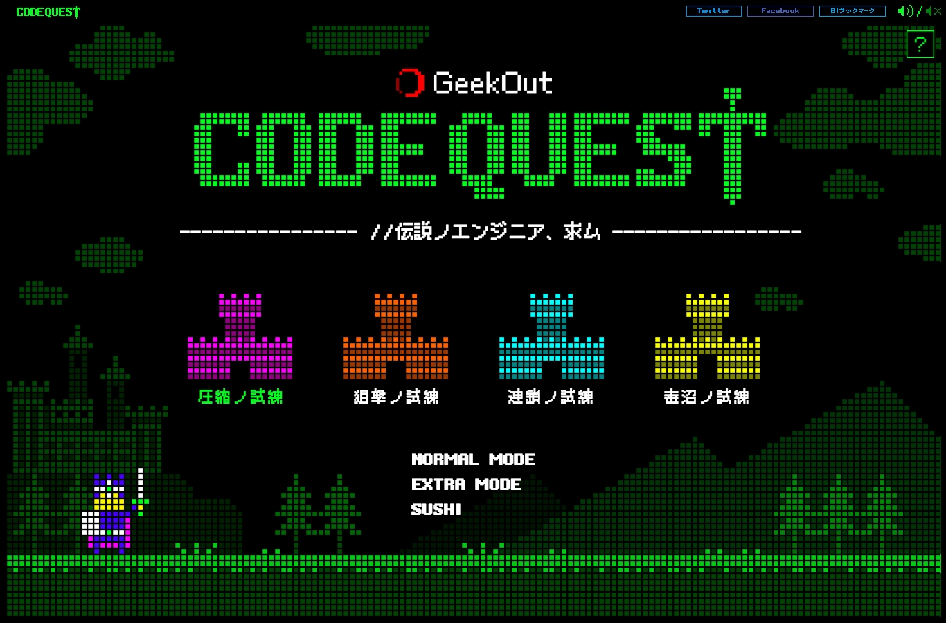 プログラミングスキルを駆使して魔王を倒す エンジニア専用rpg Code Quest 伝説のエンジニア 求ム 10月18日開始 Http Geek Out Jp Cp Code Quest 株式会社パソナグループのプレスリリース