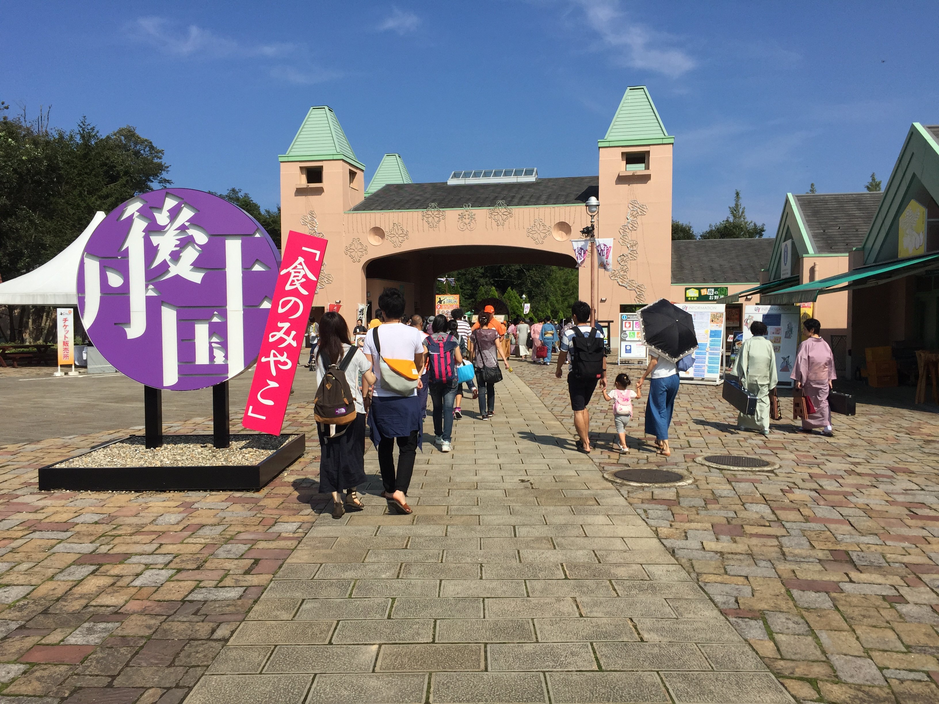 西日本最大級の道の駅 丹後王国 食のみやこ 150万人達成記念感謝祭 7 15 日 開催 株式会社パソナグループのプレスリリース