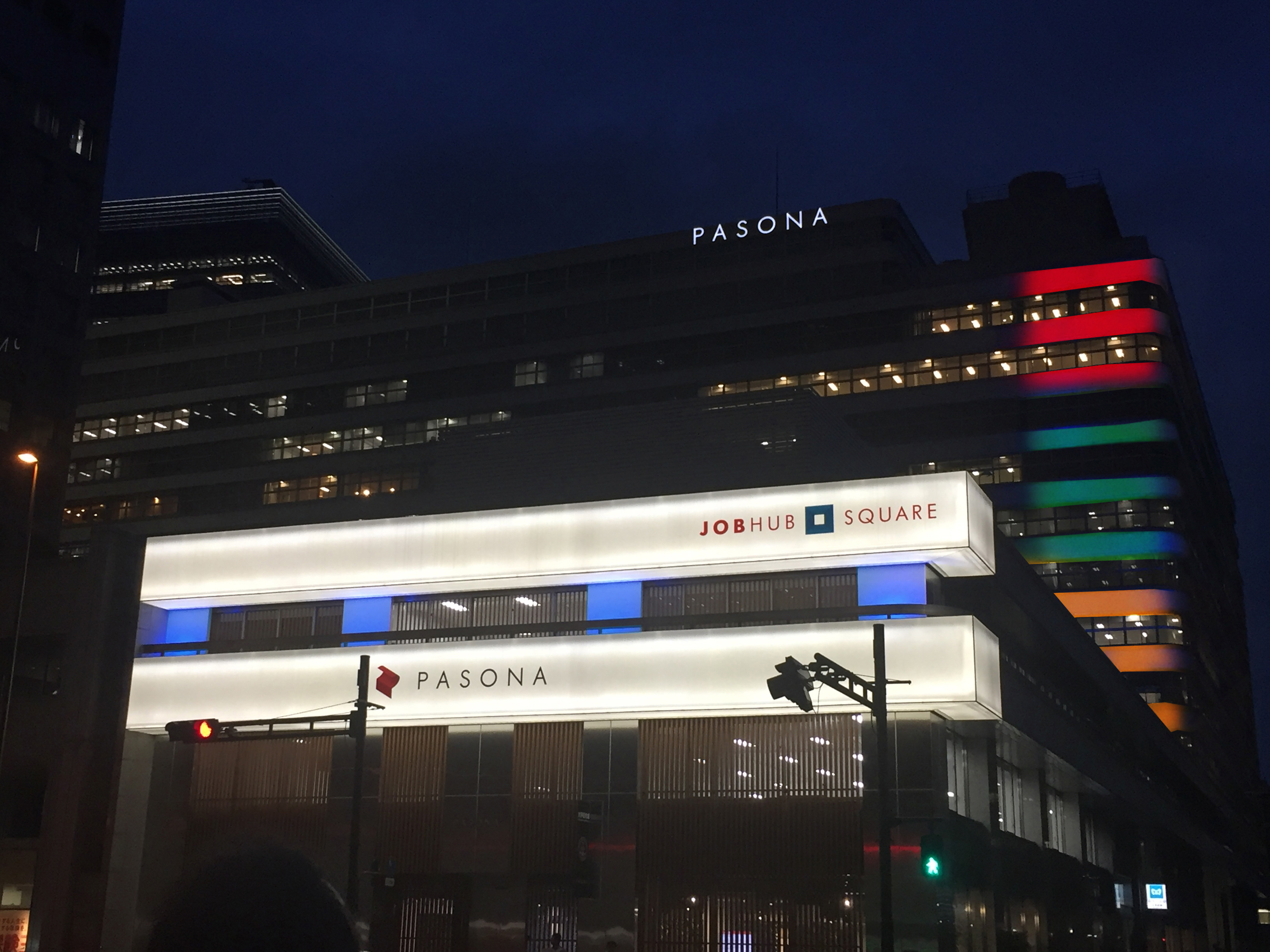 東京2020オリンピック 開催まであと2年！パソナグループ JOB HUB SQUAREオリンピックカラーにライトアップ　7月24日から