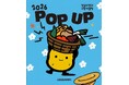 【神戸エリア初出店！】韓国発野菜そっくりスイーツパン「ジョンナンミミョンガ」神戸阪急に新登場🥔🌽SNSやテレビでも話題のパンを期間限定で販売いたします✨2026年7月22日～期間限定START✨