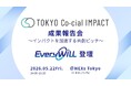 Every WiLL、東京都主催の社会課題解決プロジェクト「TOKYO Co-cial IMPACT」デモデイの登壇企業5社へ選定