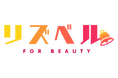 広告費40%削減の事例も！美容機器メーカー向け集客支援サービス「リズベル for Beauty」提供開始