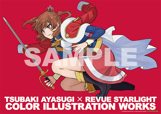 TSUBAKI AYASUGI × REVUE STARLIGHT COLOR ILLUSTRATION WORKS