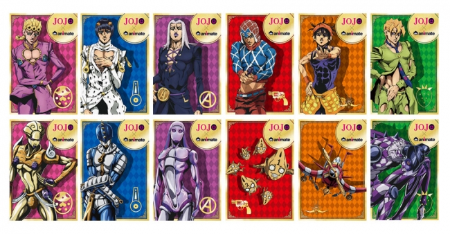 会場特典は 暗殺者チーム 絵柄含む全19種のポストカード ジョジョの奇妙な冒険 黄金の風 Animate Only Shop 株式会社アニメイト ホールディングスのプレスリリース