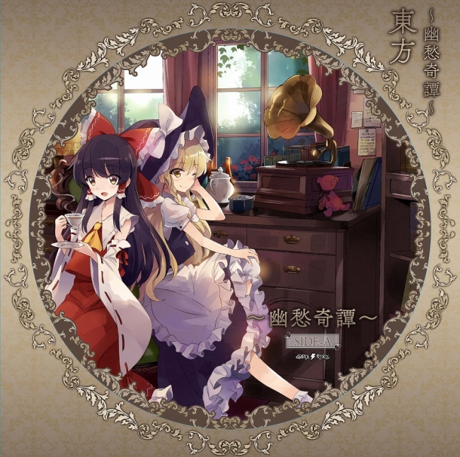 東方Project』より、この商品の為だけに再編されたRemix曲を収録した