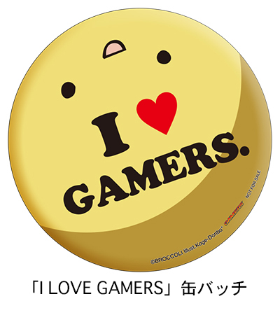 図書カードや I Love Gamers 缶バッジプレゼントも ゲーマーズ津田沼店 8周年記念フェアが8 21 続々開催 株式会社アニメイト ホールディングスのプレスリリース