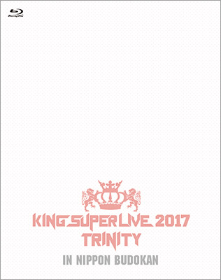 「KING SUPER LIVE 2017 TRINITY」Blu-ray