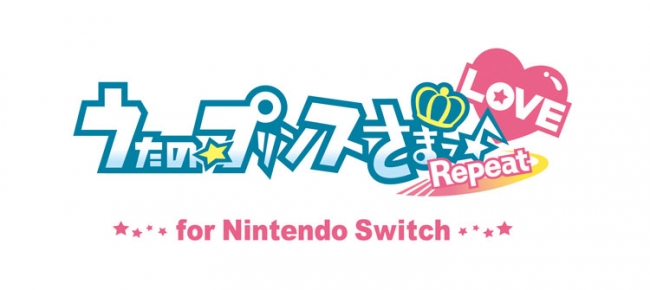 うたの プリンスさまっ Repeat Love がnintendo Switchに登場 録りおろしドラマcd 描きおろしイラストを使用した限定アイテム付きアニメイト限定セットが発売 株式会社アニメイトホールディングスのプレスリリース