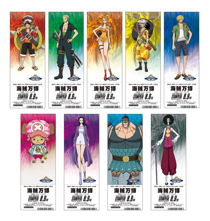 ONEPIECE 限定栞