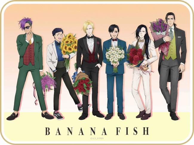 Tvアニメ Banana Fish 放送1周年記念のメモリアル商品が登場 株式会社アニメイトホールディングスのプレスリリース