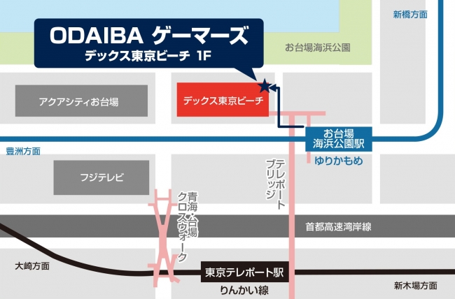 ラブライブ スクールアイドルフェスティバル All Stars 公式コラボショップ Odaiba ゲーマーズ が19年10月2日 水 にグランドオープン 株式会社アニメイトホールディングスのプレスリリース