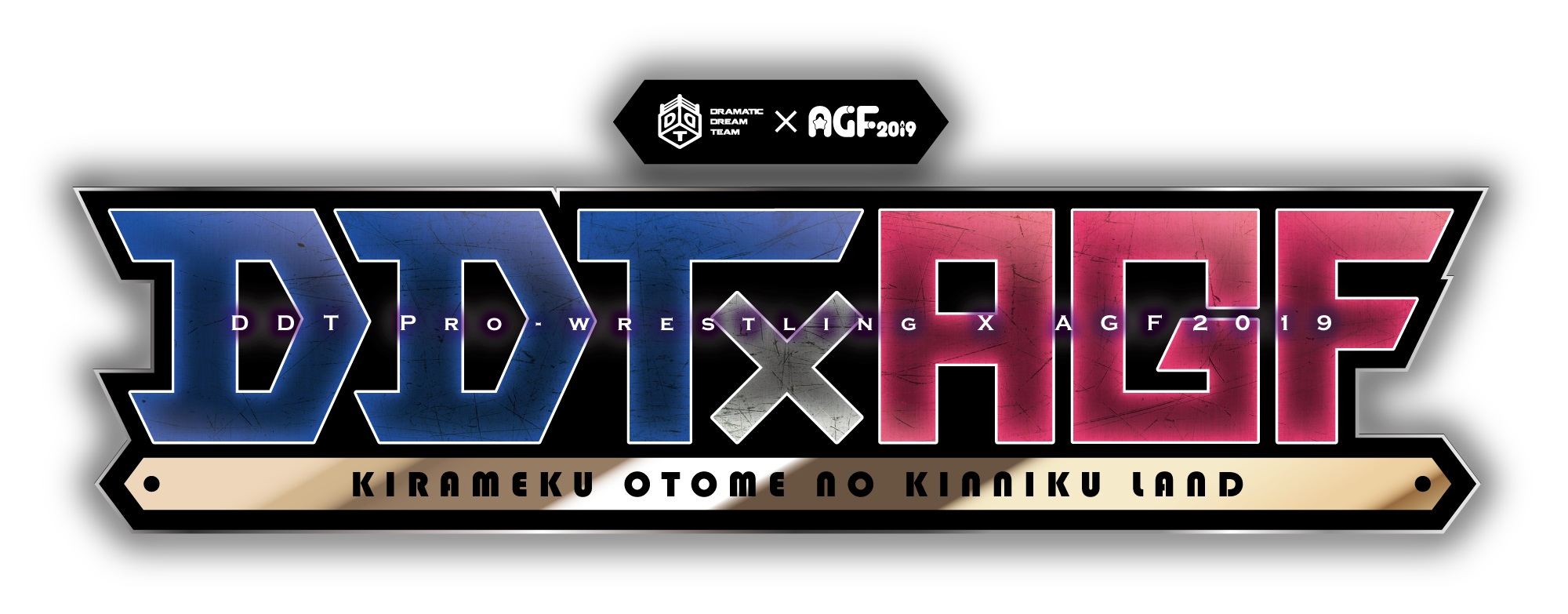 男色ディーノ選手他 選手出演イベントの開催が決定 フェア Road To Ddtプロレス Agf19 In書泉 株式会社アニメイトホールディングスのプレスリリース