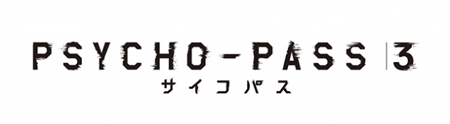 Psycho Pass サイコパス 3 Blu Ray Dvd Vol 1アニメイト限定セットが発売決定 狡噛 宜野座の描き下ろし特典 もご用意 株式会社アニメイトホールディングスのプレスリリース