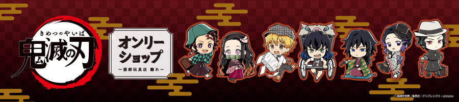 3/21(土)、3/22(日)開催のAnimeJapan 2020 にアニメイトが出展!! 
