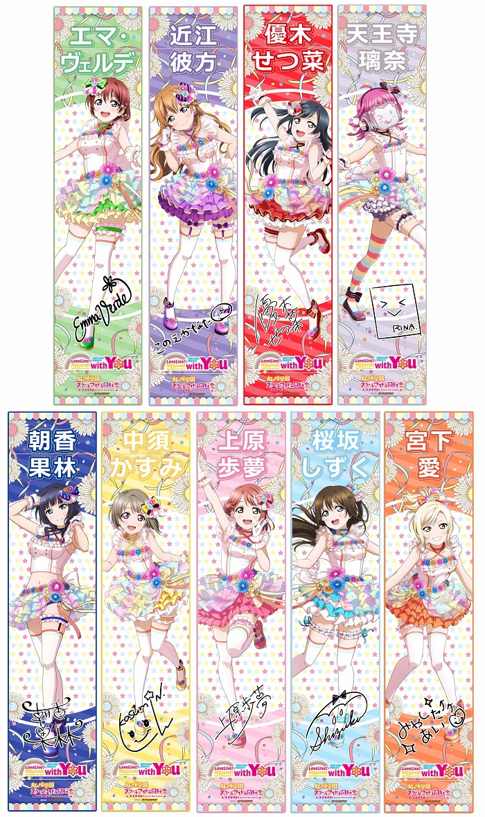 6月17日（水）発売「ラブライブ！虹ヶ咲学園スクールアイドル同好会 