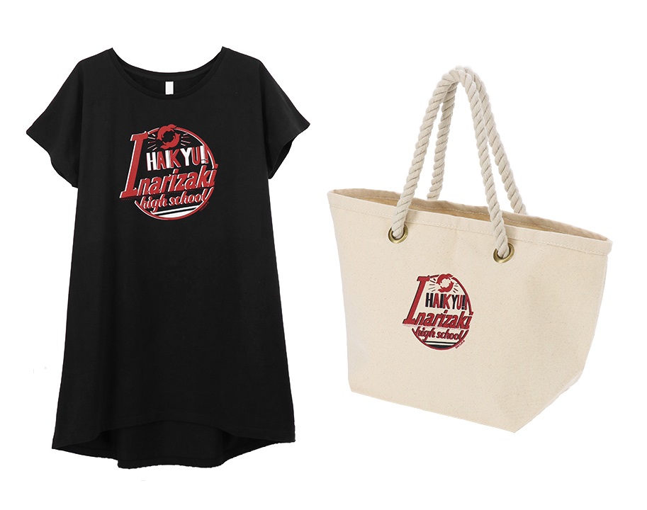 Acos アコス より ハイキュー To The Top ロングカットソー ロープランチトート 稲荷崎高校 が発売決定 株式会社アニメイト ホールディングスのプレスリリース