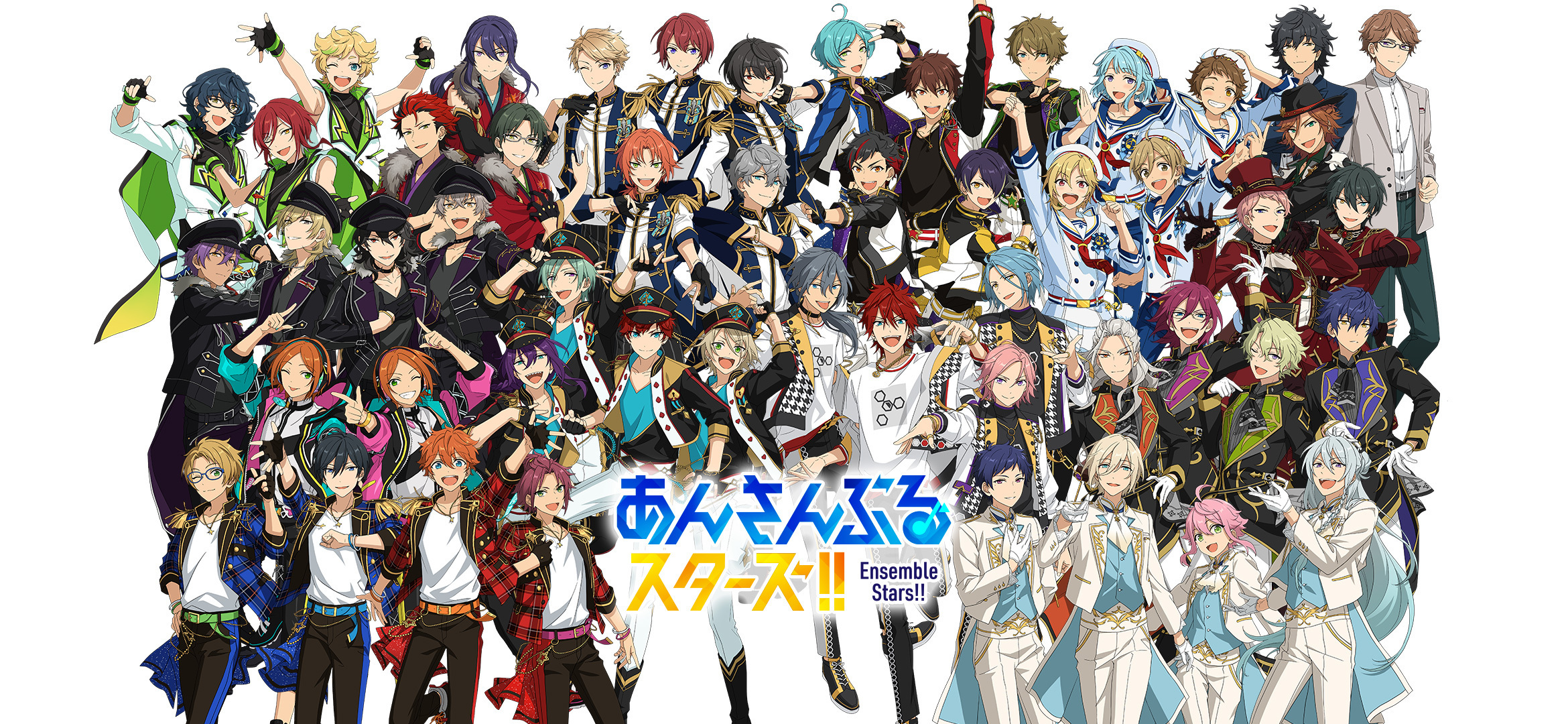 あんさんぶるスターズ アプリ主題歌が発売決定 株式会社アニメイトホールディングスのプレスリリース