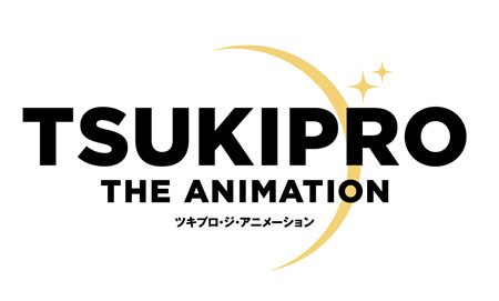 10月の新番組『TSUKIPRO THE ANIMATION』 テレビアニメ応援フェアが