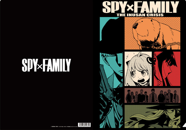 大人気漫画 Spy Family より キャラクターグッズが登場 5巻発売を記念して全国アニメイトにて特典がもらえるキャンペーンも 株式会社アニメイト ホールディングスのプレスリリース