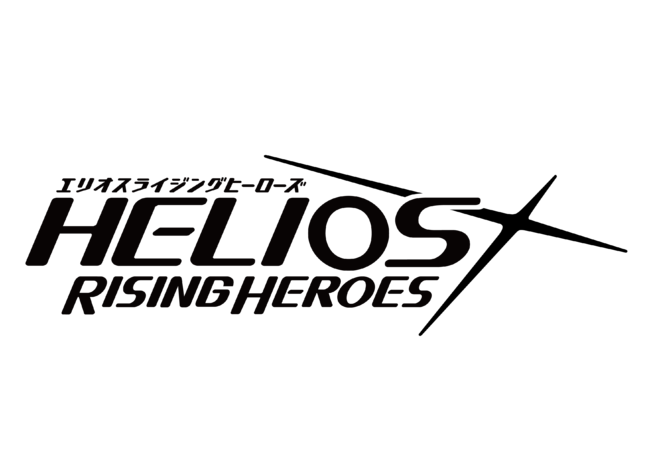 10 7発売 Helios Rising Heroes エンディングテーマcd Vol 1の試聴動画 特典デザインを公開 株式会社アニメイトホールディングスのプレスリリース