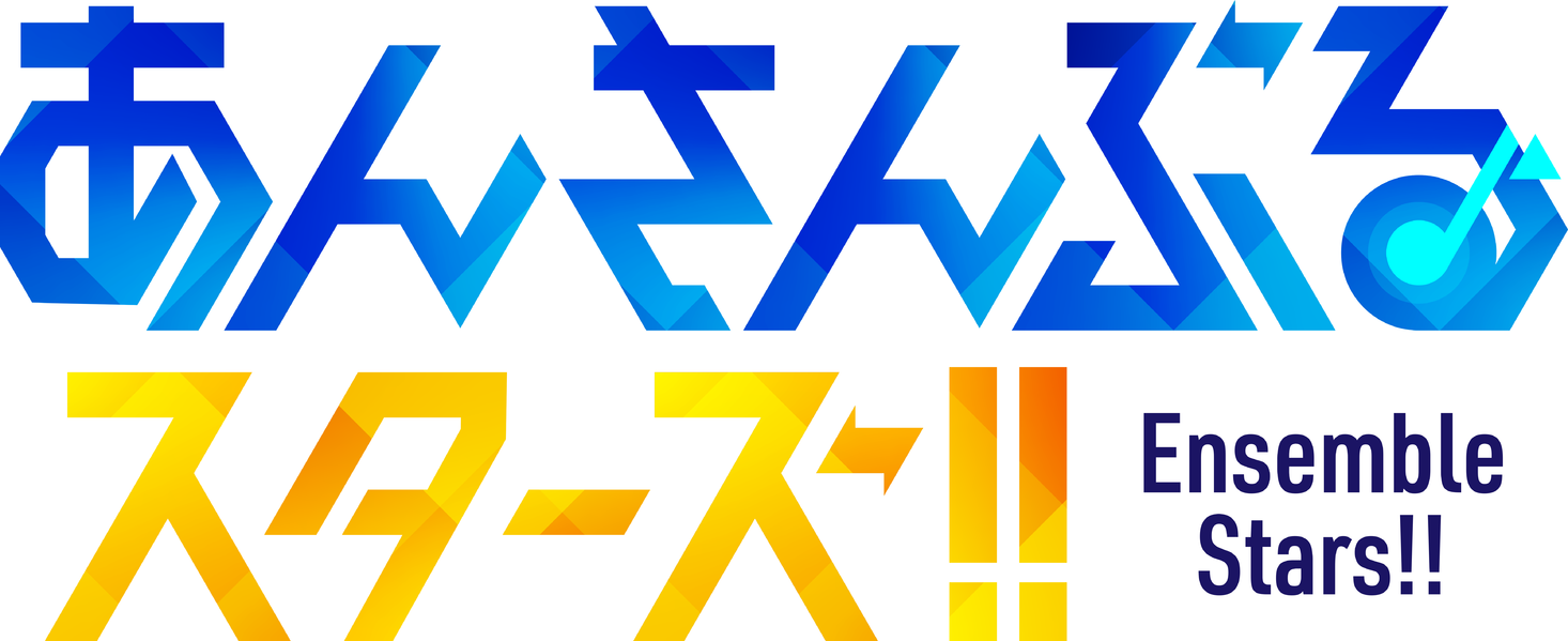 あんさんぶるスターズ Esアイドルソング Season1 第８弾cdは 株式会社アニメイトホールディングスのプレスリリース