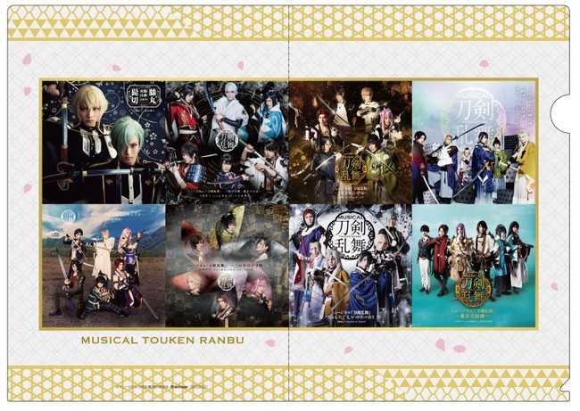 ミュージカル 刀剣乱舞 5周年フェアが10月27日より全国アニメイト アニメイト通販で開催 株式会社アニメイトホールディングスのプレスリリース