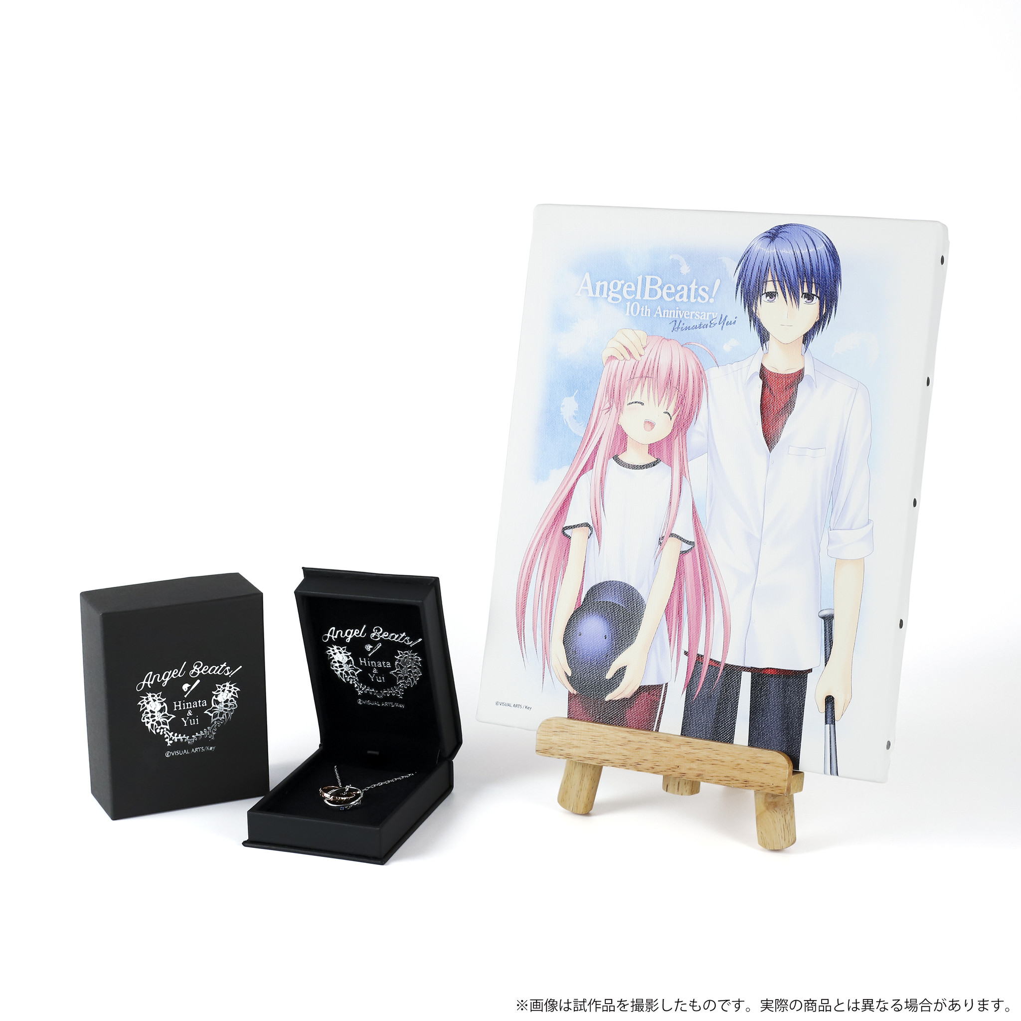 Angel Beats 10周年記念商品が登場 ダブルリングネックレスセットが発売決定 株式会社アニメイトホールディングスのプレスリリース